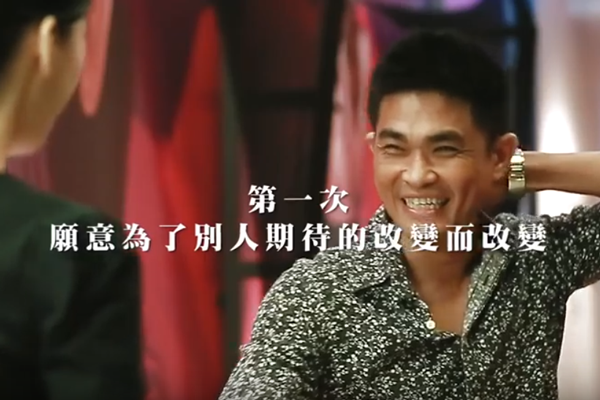 她的故事-她的故事-鐡漢柔情篇